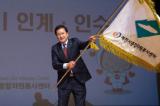 제천시 자원봉사 물결 올해도 넘쳐흘러