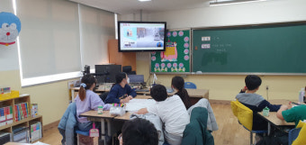 부여 규암초, 겨울철 학생 안전사고 예방 교육 주간 운영