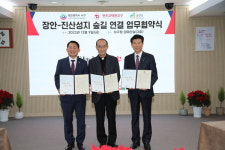 충남 금산군, 진산성지 역사·문화 가치 발굴 순례길 조성 박차