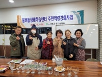 물버들 생태체험 학습센터, 자생력 확보에 주력