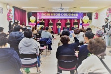 서산시장애인복지관, 희망이음·다정다감 송년회 개최