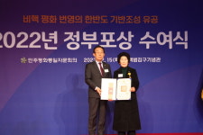 민주평통 서산시협의 나순의 협의회장,국민훈장 목련장 수상
