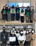 건양대 명곡도서관, 독서감상문 공모전 시상식