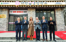 [포토] 이장우 시장, 대전 음악창작소 개소 축하