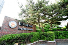 대덕대학교, 학과별 취업률 제고 위한 취업활성화 프로그램 성료