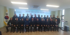 당진시, 면천면 활력바라지 복지회관 준공식 개최