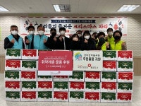 홍성군자원봉사센터-국민건강보험공단 홍성지사, 취약계층 아동 크리스마스 선물 전달