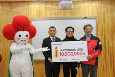 지에스아이, 부여군에 성금 1000만원 기탁