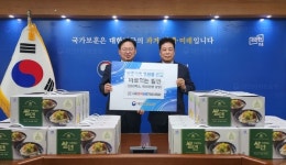 호국보훈기념사업회, 보훈가족 위해 후원품 전달