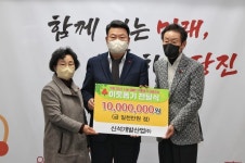 당진시, 희망 2023 나눔 캠페인 이웃돕기 성금 모금 줄이어