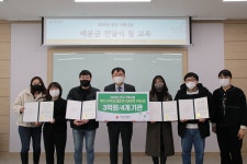 [포토] 충남사회복지공동모금회 복지 사각지대 발굴 및 지원체계 구축사업 배분금 전달식