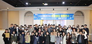 보령교육청, 2022 교직원 마음챙김 힐링연수 실시