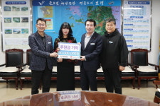 【포토】이가정의원, 이웃사랑 성금 전달