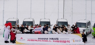 [포토] 충남 사회복지공동모금회 사회복지 서비스 차량 전달식