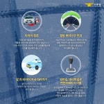 천안동남소방서, 블랙 아이스 사고 예방 방법 홍보