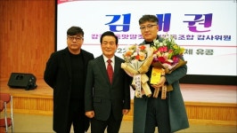 논산시, 지역발전 유공시민 표창 수여식