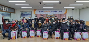 공주시 중학동, 어르신 장기대회 장군.멍군 성료