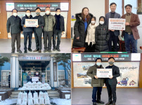 [포토] 공주시 사곡면, 불우이웃돕기 성금 기탁 잇따라