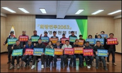 논산시 연무읍, 이웃사랑 활성화 위한 운영위원회 구성