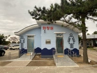 당진시, 주요 관광지 공중화장실 조성