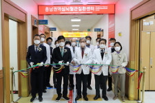 순천향대천안병원, 충남권역 심뇌혈관질환센터 개소