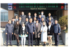 대전교도소, 수용자 위한 위문공연 개최