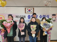 보령 오천초, 제107회 졸업장 수여식