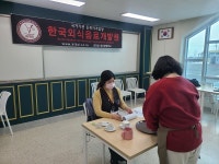 예산꿈빛학교, 바리스타 자격 검정 실시
