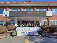 구항면 새마을부녀회, 설맞이 사랑의 떡국떡 나눔행사