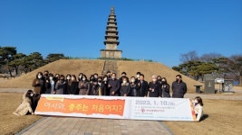 한국교통대학교 박물관, 어서 와, 충주는 처음이지