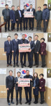 공주시, 설 명절 넘쳐나는 온정의 손길 잇다