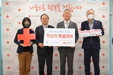 대덕산업단지관리공단, 대전세종적십자에 특별회비 전달
