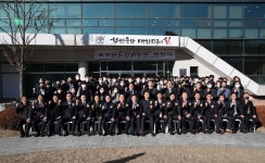 충청남도 종합건설사업소 충청남도 건설본부로 26년만에 명칭 변경