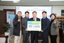 금산군, 설 명절 어려운 이웃 돕기 물품 및 성금 기탁 이어져