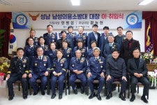 천안동남소방서, 목천읍 남·여 의용소방대장 이·취임식 개최