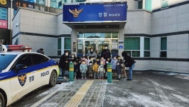 천안동남경찰서, 어린이집 원아 초청 이색 안전교육 눈길