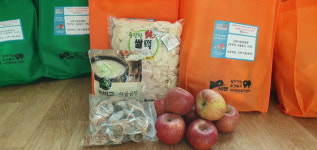서면, 취약계층 30가구에 설 명절 꾸러미 전달