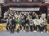 공주시청소년 꿈 창작소, 청소년 성과보고회 및 힐링 토크 콘서트 개최