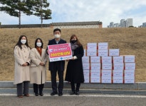 당진종합병원, 당진시 그룹홈 6개소에 꿈의 희망 박스 전달