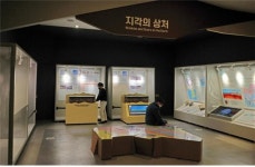 지질자원연 지질박물관 지각의 상처 개관