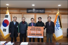 논산시, 광석면 신당 3리 정성 모아 장학금 기부