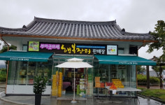 부여군, 굿뜨래 행복장터 굿뜨래 농특산물 홍보 역할 톡톡