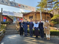 대전·세종중기청 백년가게·백년소공인 현판식 개최