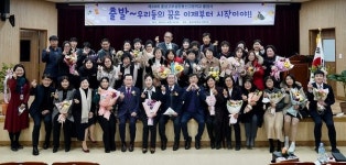 [포토] 충남교육청 홍성고등학교부설방송통신고등학교 졸업식 개최