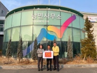 명지건설, 남면 좋은이웃 기부릴레이 340호 동참