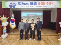 문산사랑후원회, 문산초 졸업생에게 축하금지원