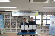 홍성문화도시센터, 홍성이주민센터와 업무협약체결