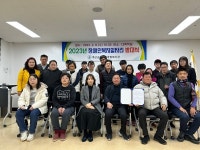 예산군장애인종합복지관, 2023년 장애인복지일자리 발대식 개최