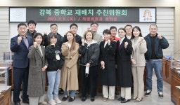 이범수 공주시의회 의원, 강북 중학교 유치 추진위원회 발족