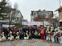 [포토] 대전 서구 둔산3동, 전통놀이 문화축제 열어